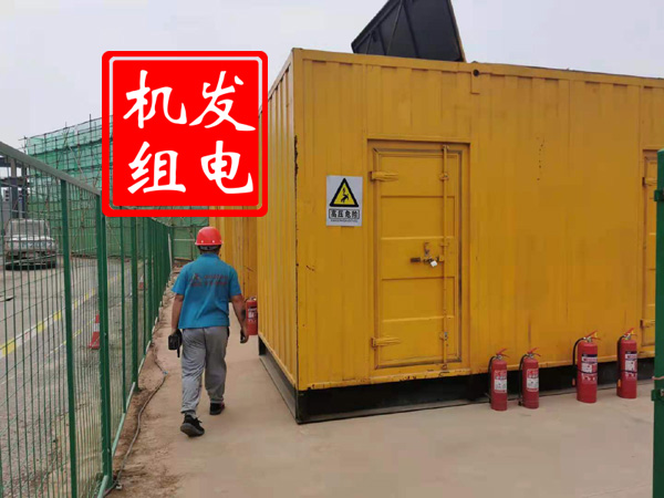 九寨沟出租发电机常规保养内容