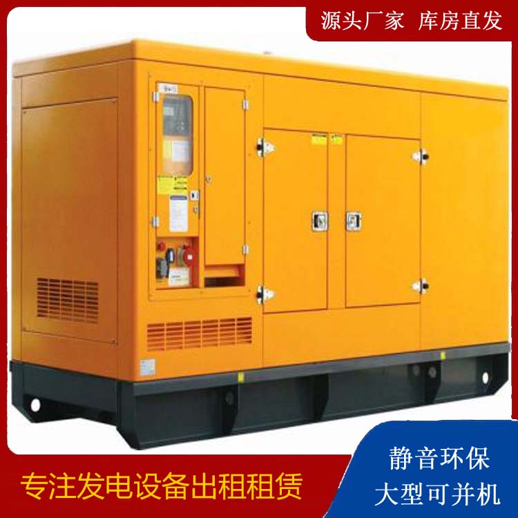 九寨沟发电机出租 柴油机组启动电瓶的方法和和保养