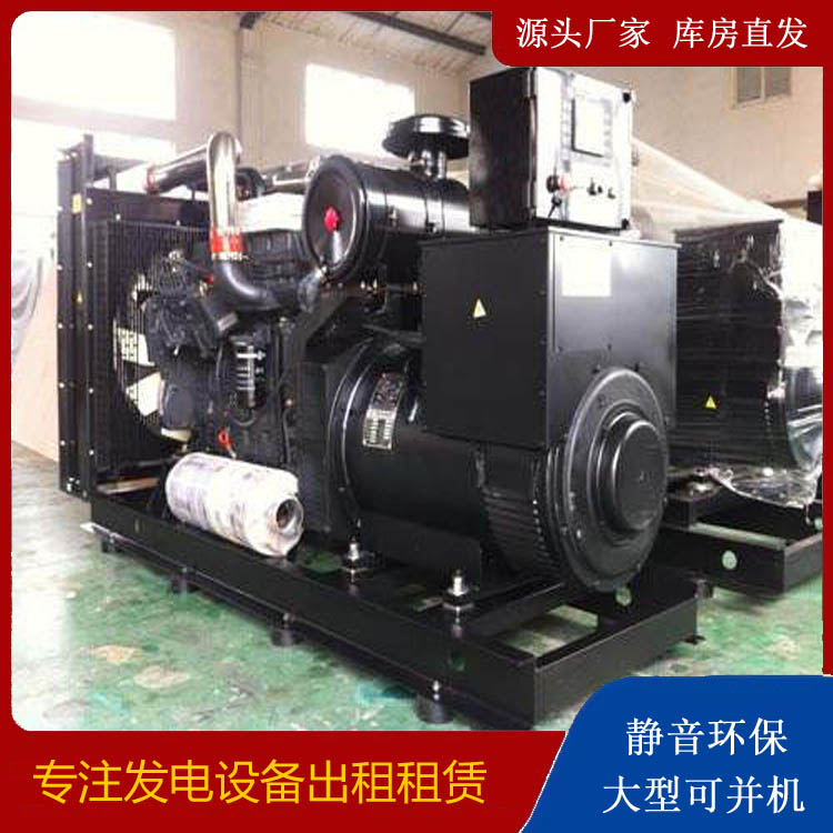 九寨沟出租发电机 为您讲解发电机的工作原理