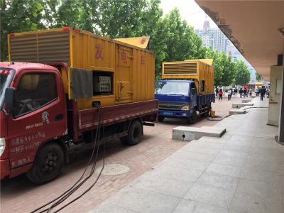 九寨沟发电车租赁-关于柴油发电机电压问题