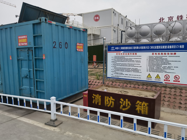 九寨沟如何根据标准判断电线电缆的质量？