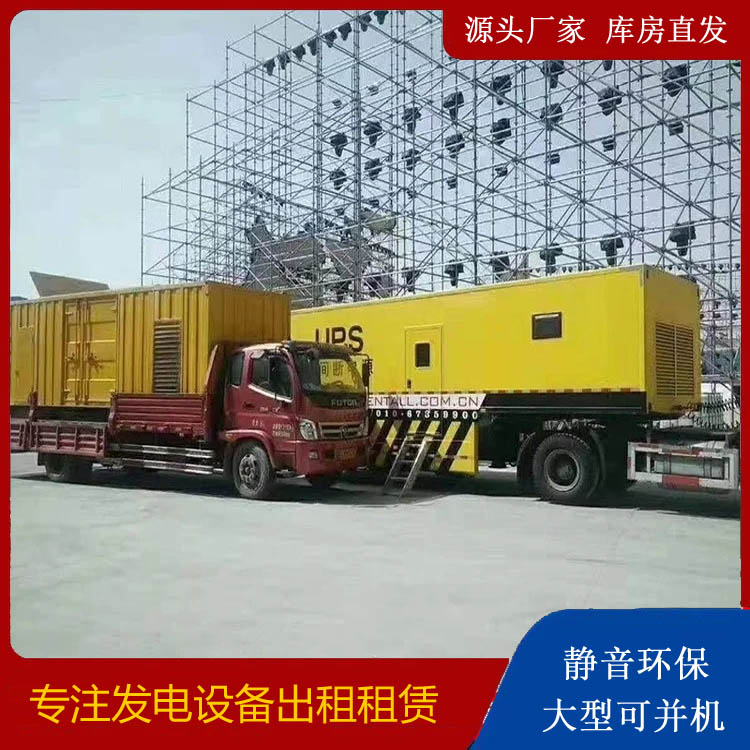 九寨沟有哪些常见的发电机组输出电压类型？